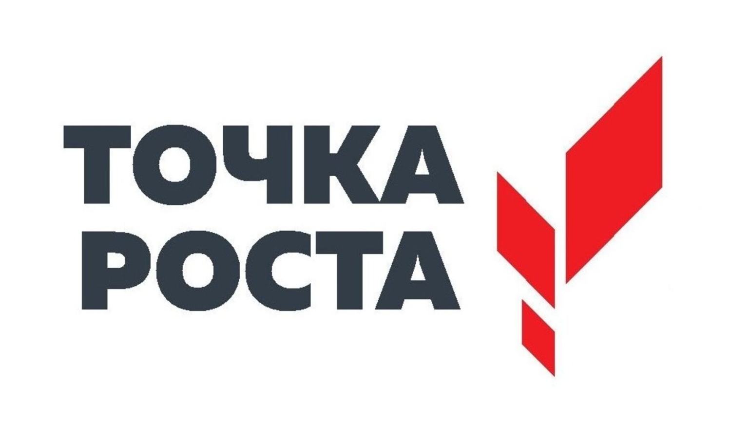 Открытие центра  &amp;quot;Точка роста&amp;quot;.